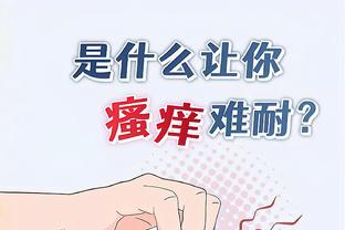 雷竞技reybat靠谱嘛截图3