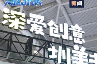 中国企业冠名❓阿罗领队：本月10日发布新队名，是一个外国企业冠名