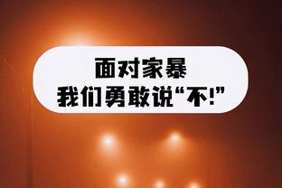 阿里纳斯谈追梦：一次干掉一个欧洲人 做好你擅长的事情