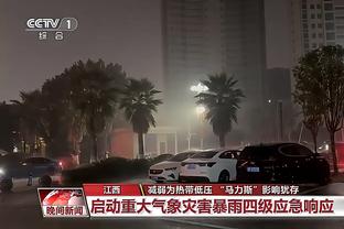 很强！王哲林半场疯狂进攻广东内线 13中9高效得到21分