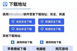 悬念来了！马刺打出17-4攻击波 一举完成反超