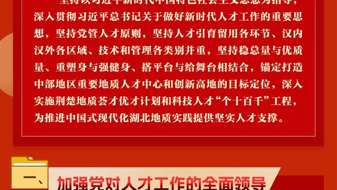 记者：阿莱格里的中场引援首选是德保罗，备选才是菲利普斯