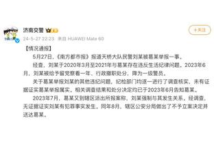 克罗斯本场比赛数据：4关键传球&传球成功率94%，评分8.4全场最高