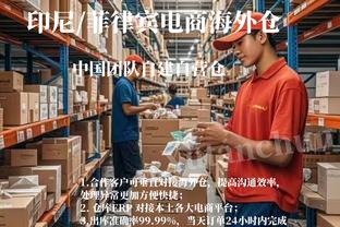 纳兹-里德：我们和篮网都打得很丑陋 但是我们在末节全力以赴