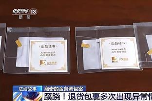 里夫斯谈季中赛冠军旗：结束了&得专注本季了 试图再升起另一面