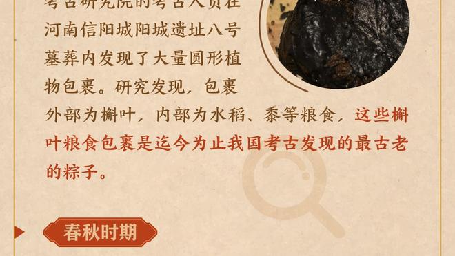 小姐姐：曼城三冠王？谁给勇气，梁静茹吗？让曼城看看谁是欧冠之王