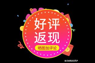 踩冒烟儿了都？！范德彪晒疯狂踩单车训练 目前已连续缺战18场