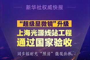 我团国脚战报：82率队客胜阿根廷 小熊助攻后伤退恩德里克首秀