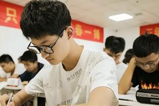 泰尔齐奇：很多人没意识到桑乔多么努力去防守 马竞的成功靠整体