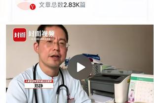 少见！哈登出战30+分钟但三分出手≤1次 个人离开雷霆后首次