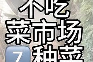 手热！以赛亚-乔半场6中5贡献14分 三分4中4