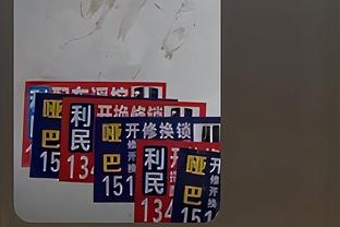 ?与巴萨替补席发生摩擦，维尼修斯比出“4-1”的手势