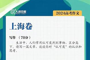 微博CEO王高飞转发直播吧视频：张琳芃、蒋光太失误致丢球