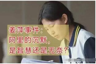 范弗里特：我们这个赛季有巨大进步 只是没能实现季后赛目标