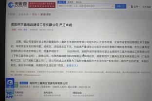 半岛中国体育官方网站下载截图3