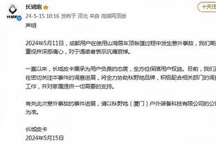 半岛全站手机客户端官网截图0