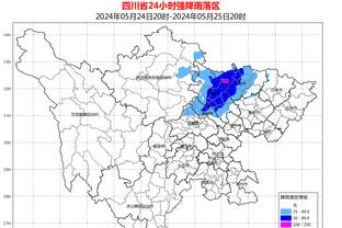 詹俊：国米、巴黎、那不勒斯都是小组第二，他们将制造最大悬念