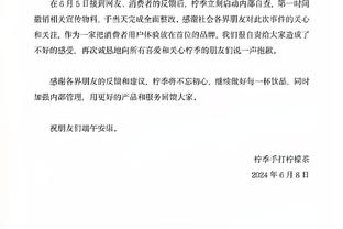 稳！曼城本赛季英超对阵升班马6战全胜，打进17球丢4球